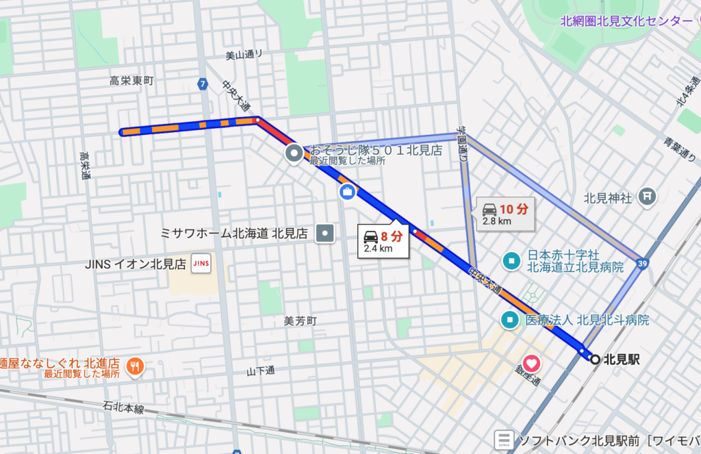 北見駅からドルトンまでのアクセス方法