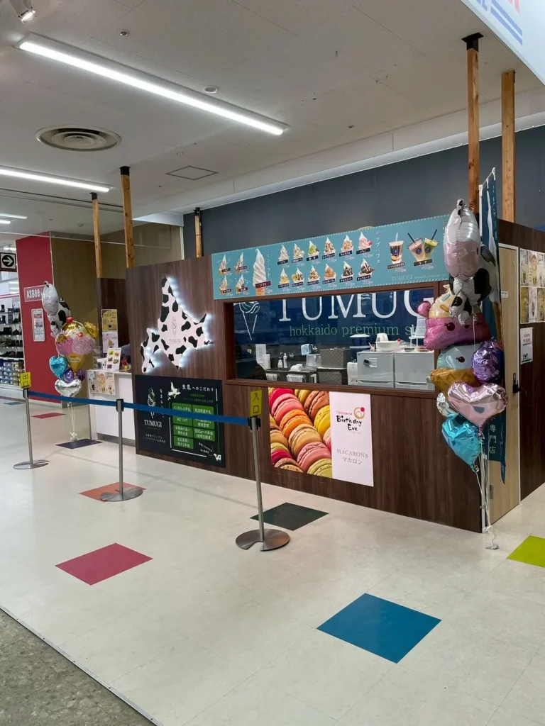 TUMUGI東武イーストモール端野店の外観