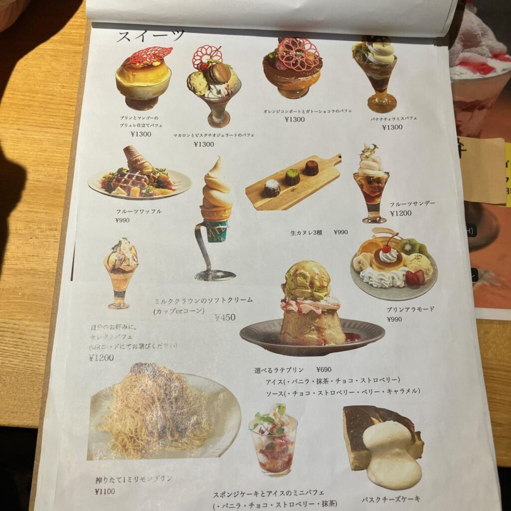 GREEN CAFEのメニュー