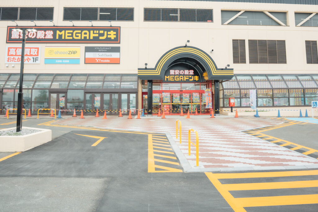 メガドンキ北見店の外観