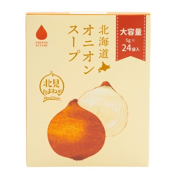 グリーンズ北見のオニオンスープ