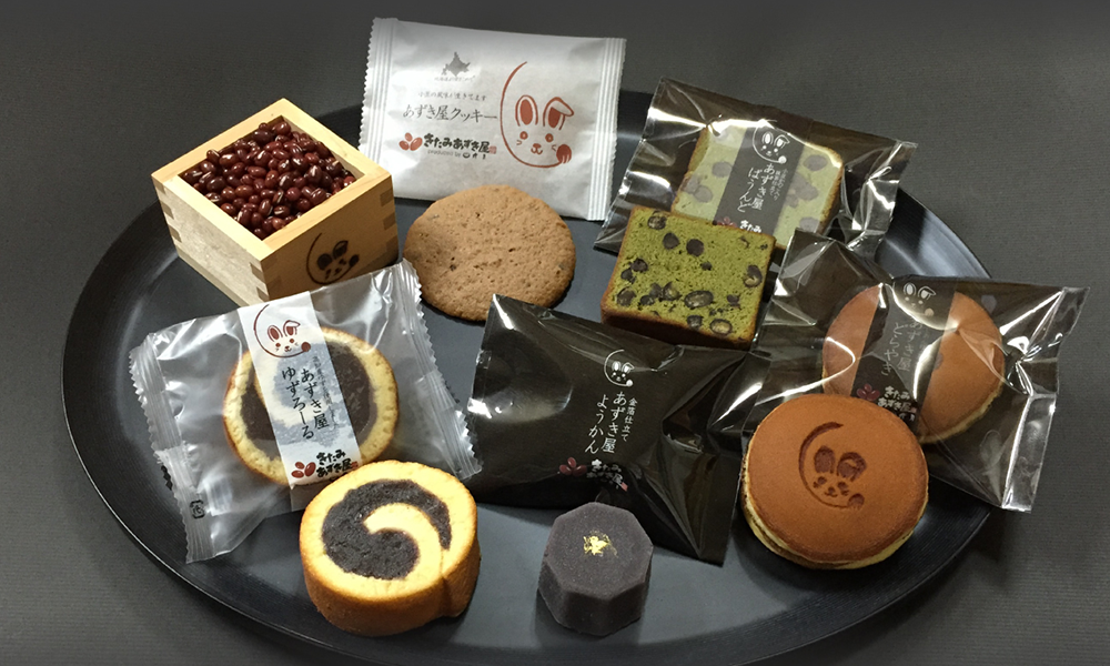 清月の北見あずき屋シリーズ