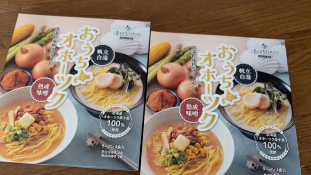 津村製麺所のツムラーめん